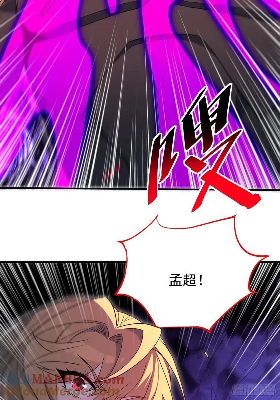 第234话 援军！ 第64页