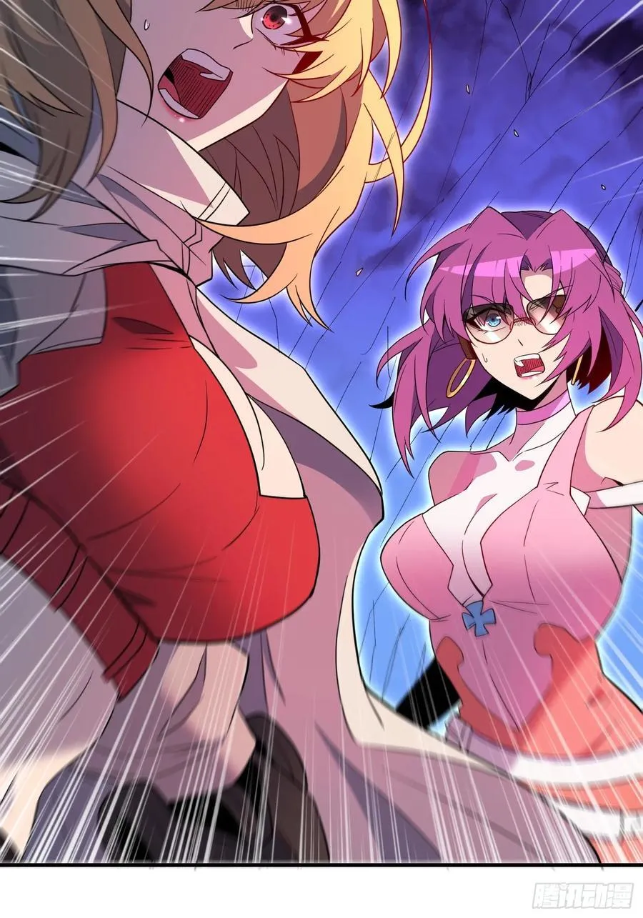 第234话 援军！ 第65页