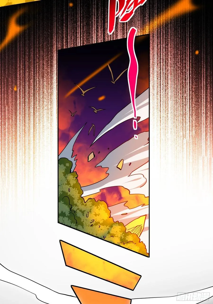 第235话 深渊魔眼的记忆 第36页