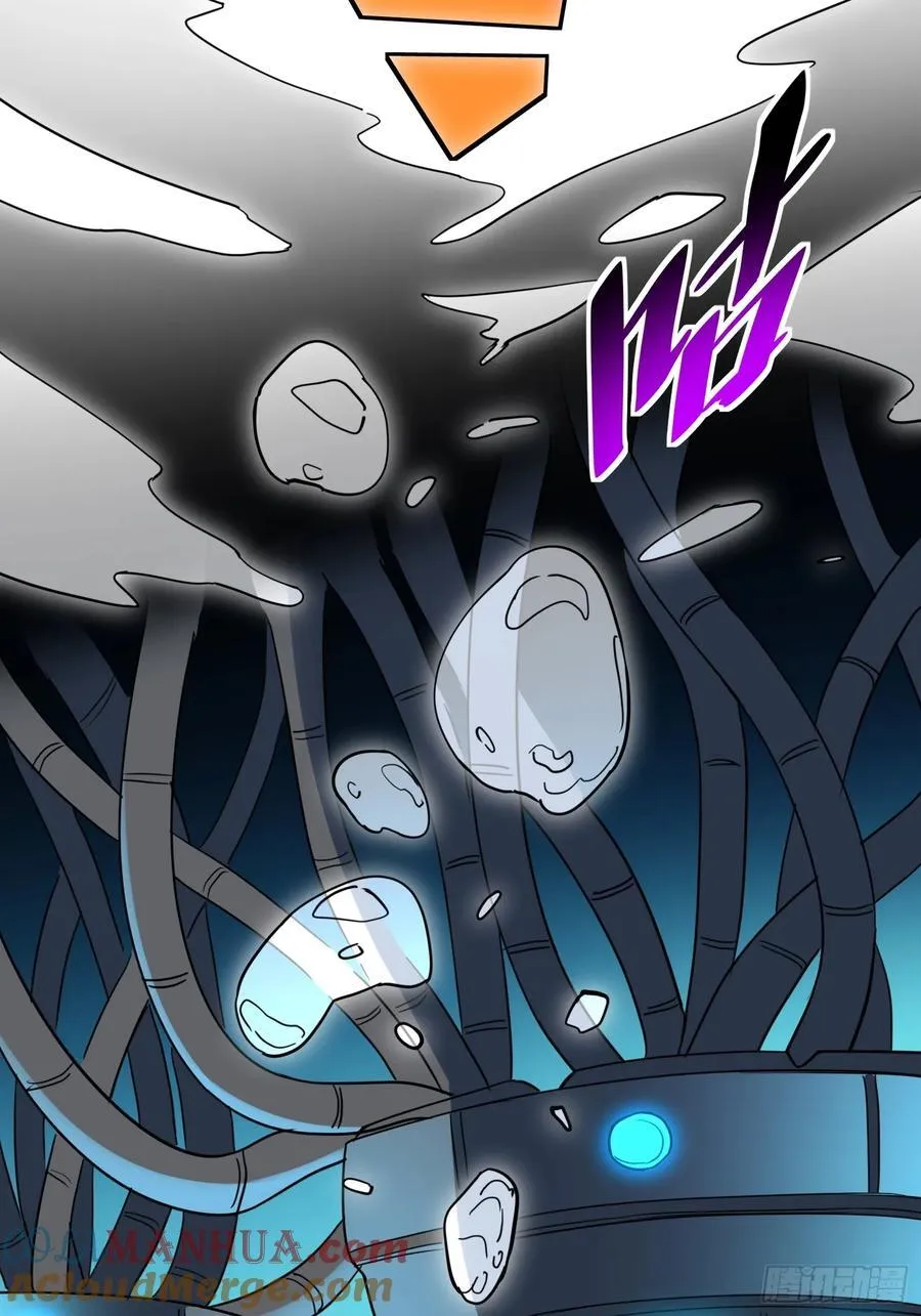 第235话 深渊魔眼的记忆 第37页