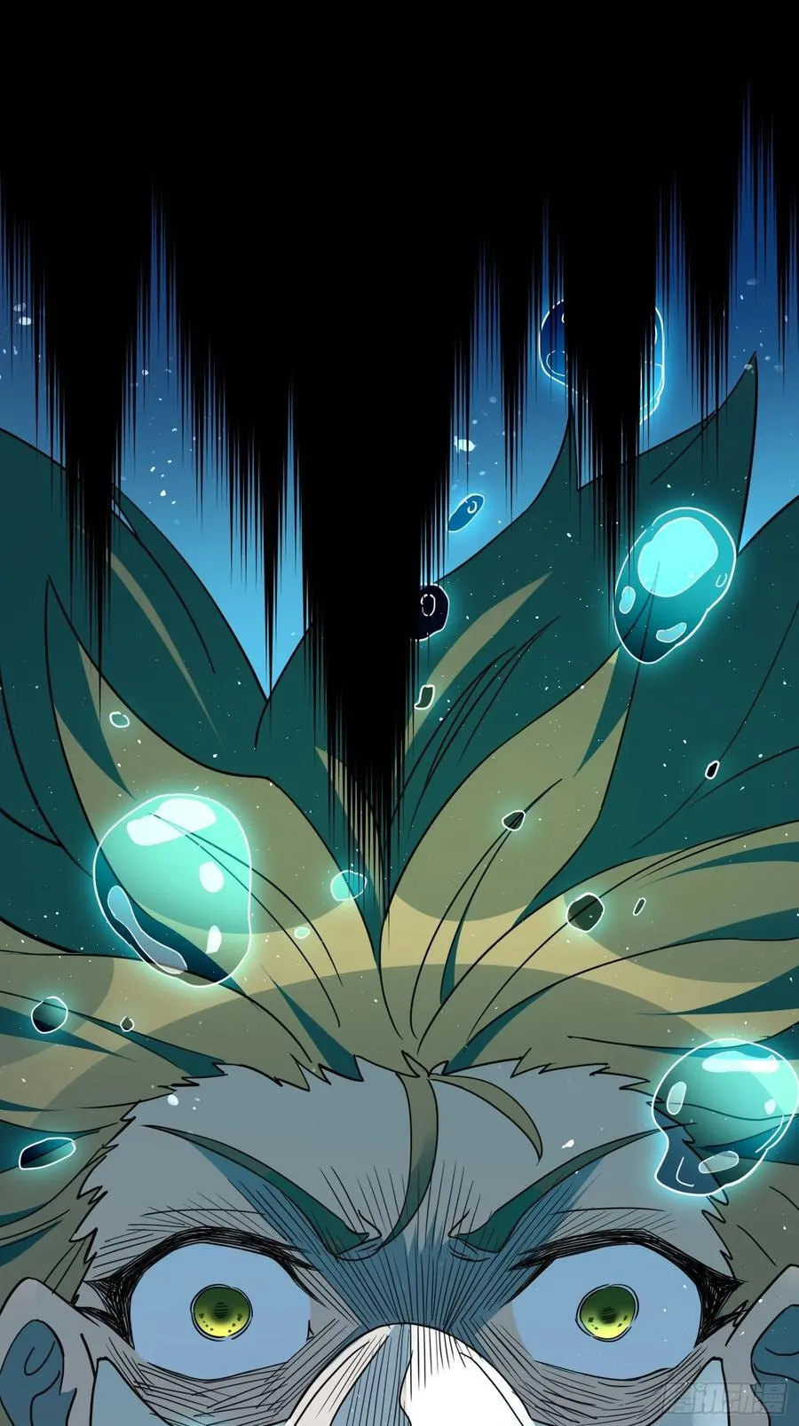 第235话 深渊魔眼的记忆 第44页