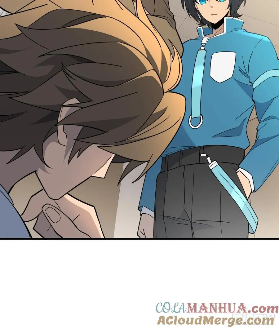 第238话 旗帜 第13页