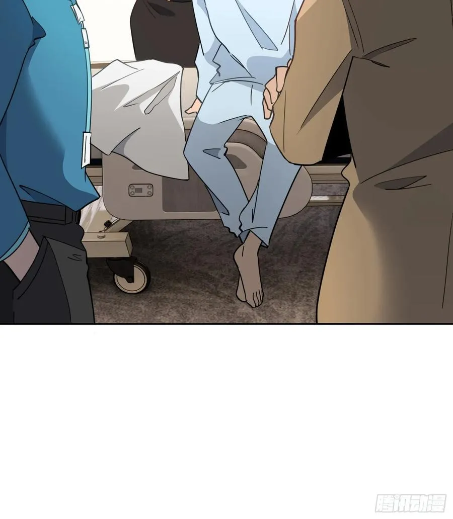 第238话 旗帜 第21页