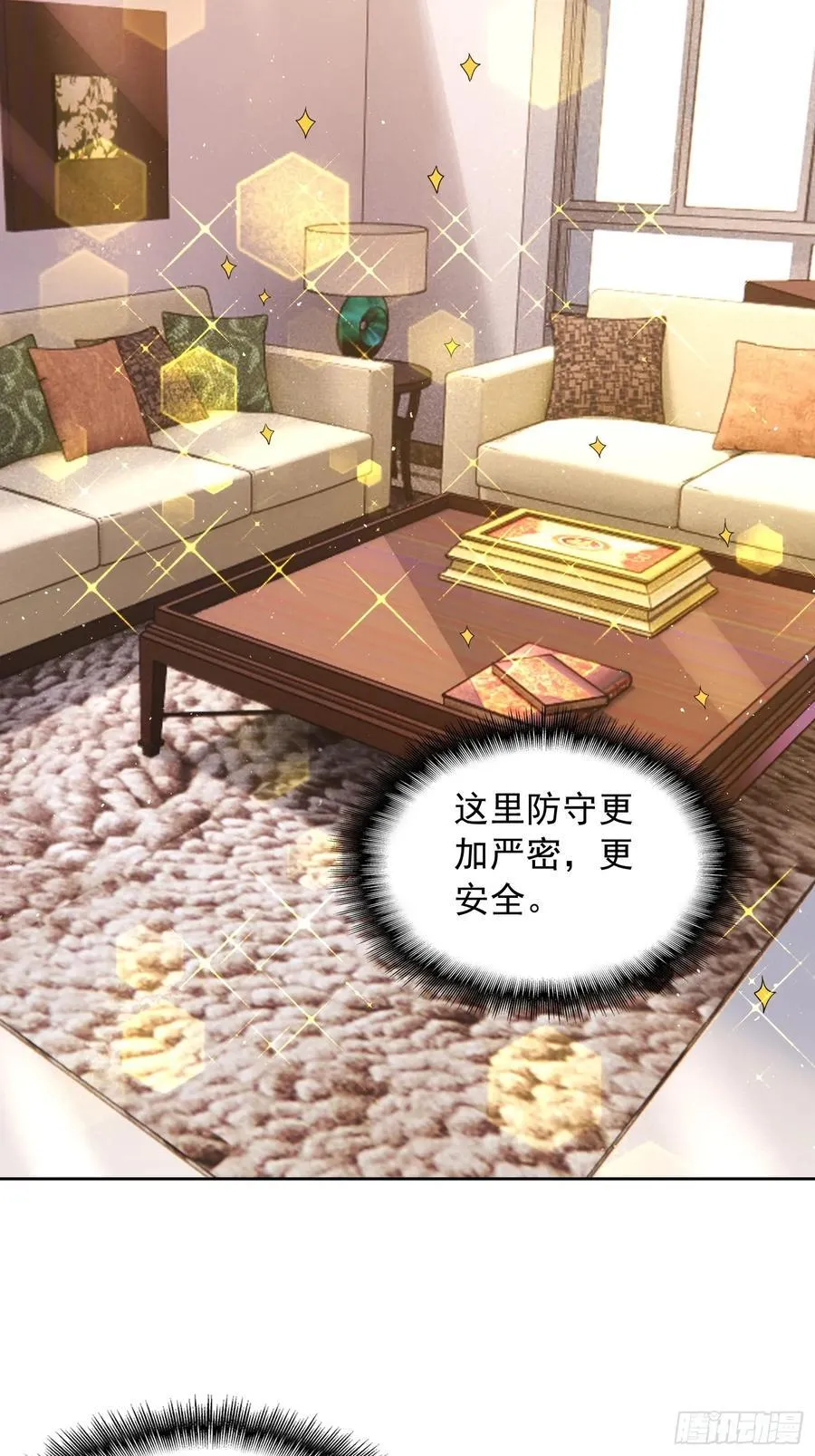 第238话 旗帜 第48页