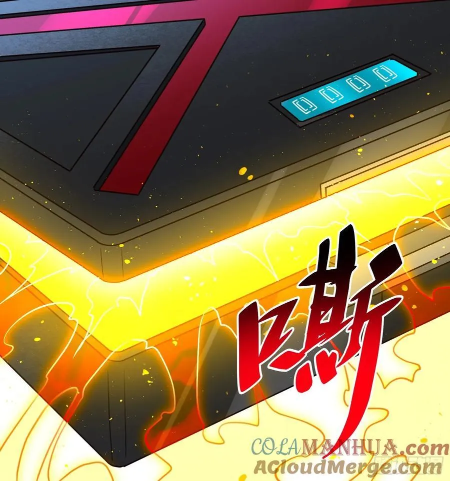 第238话 旗帜 第52页