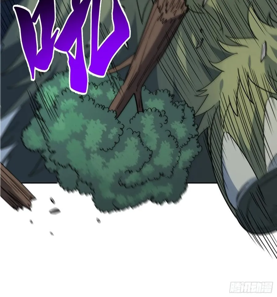 第239话 荒野历险 第14页