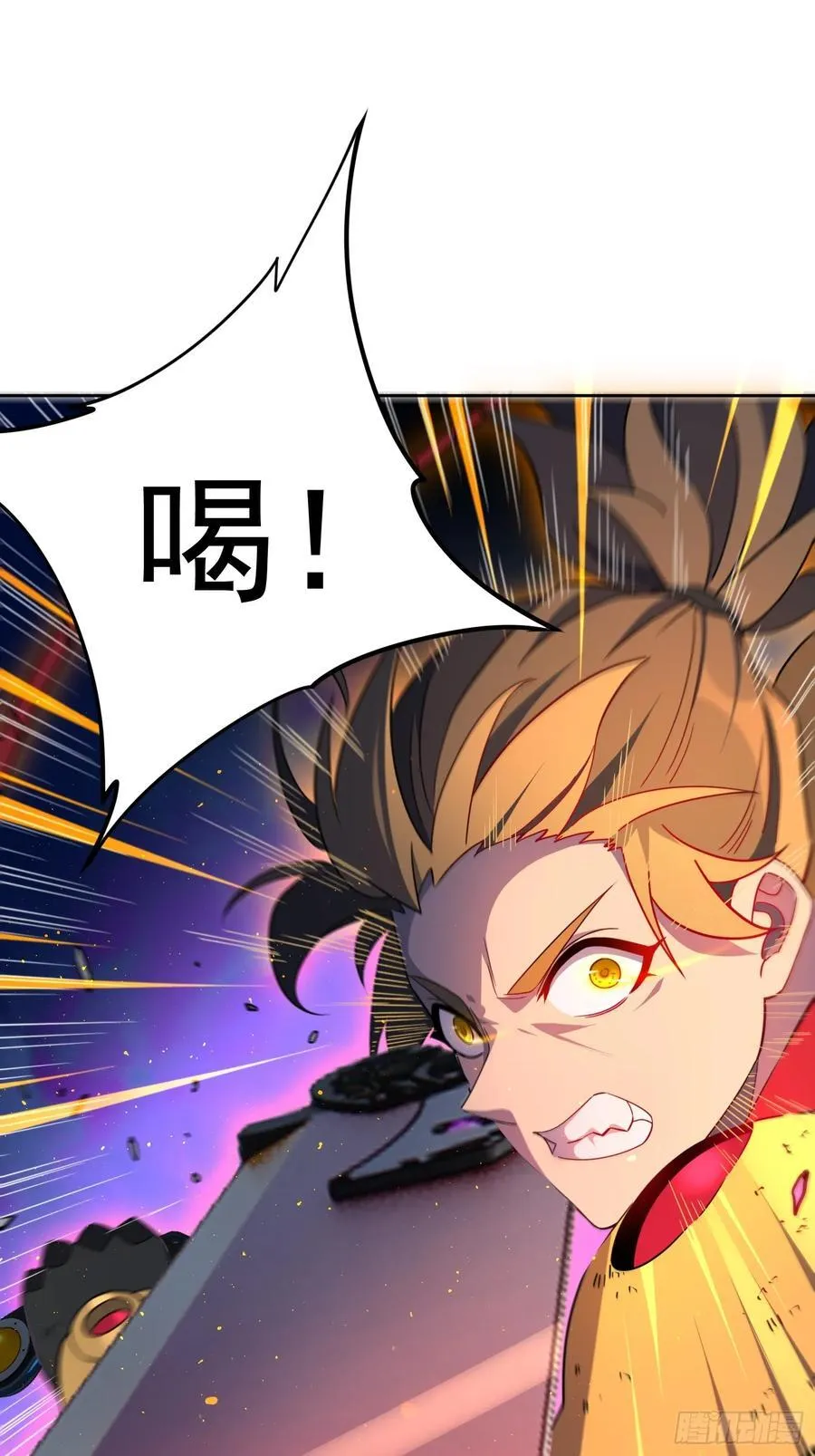 第239话 荒野历险 第21页
