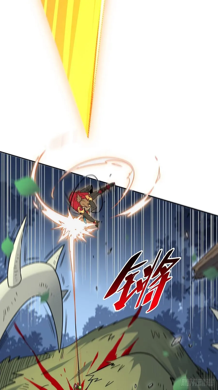 第239话 荒野历险 第23页