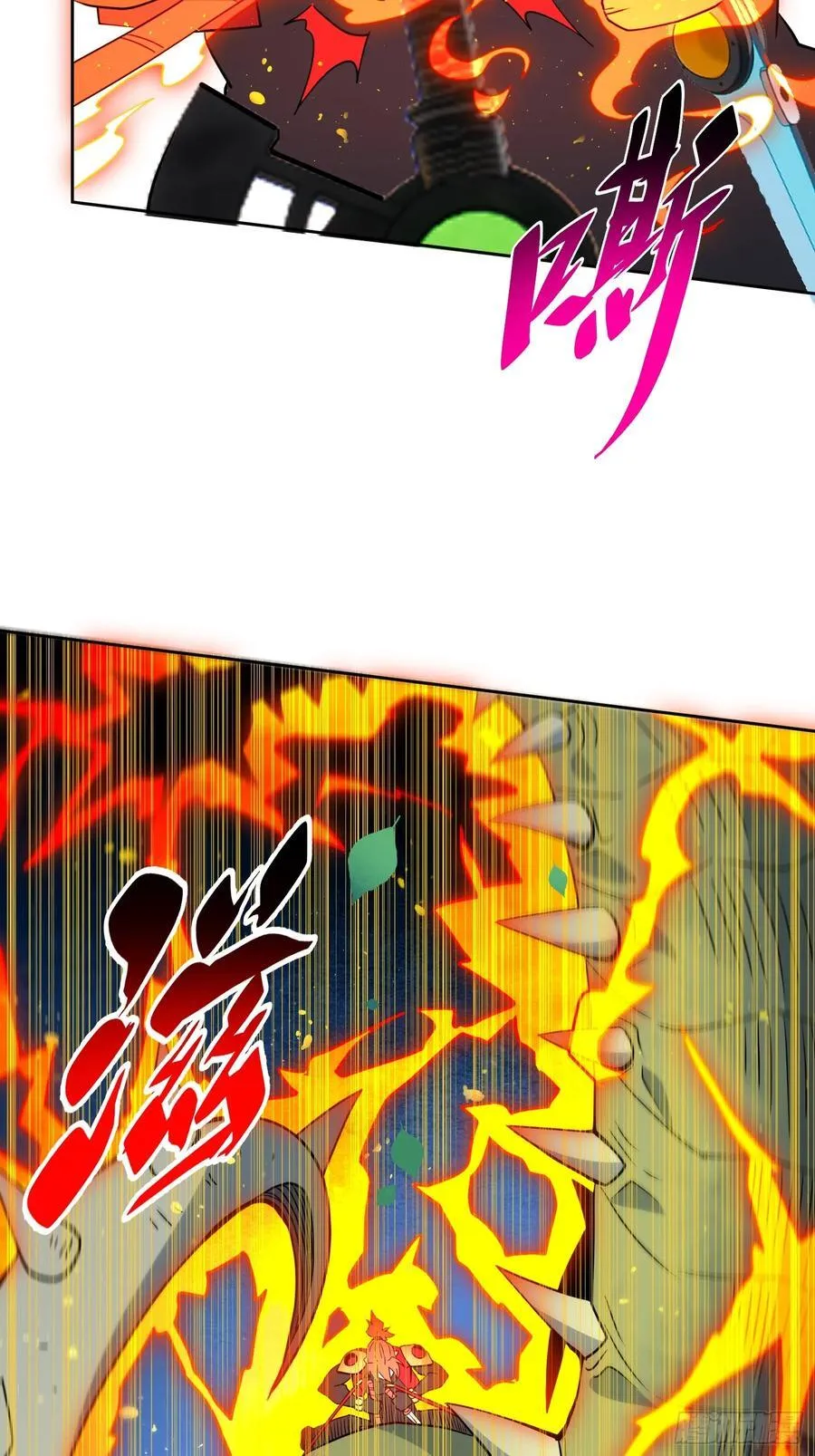第239话 荒野历险 第30页