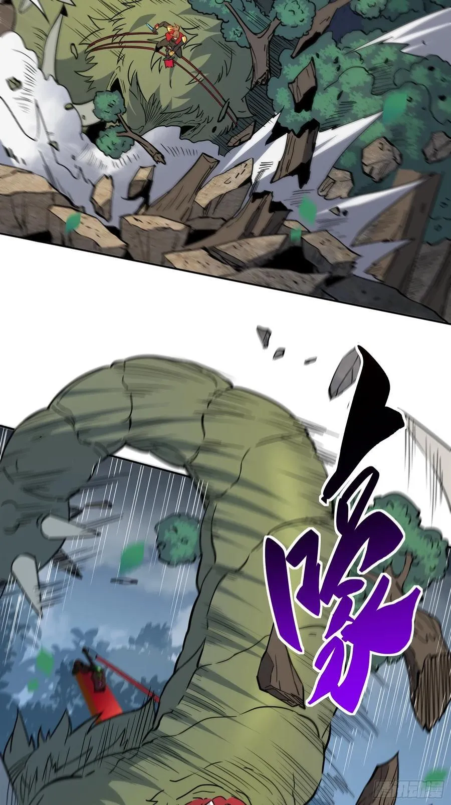 第239话 荒野历险 第35页