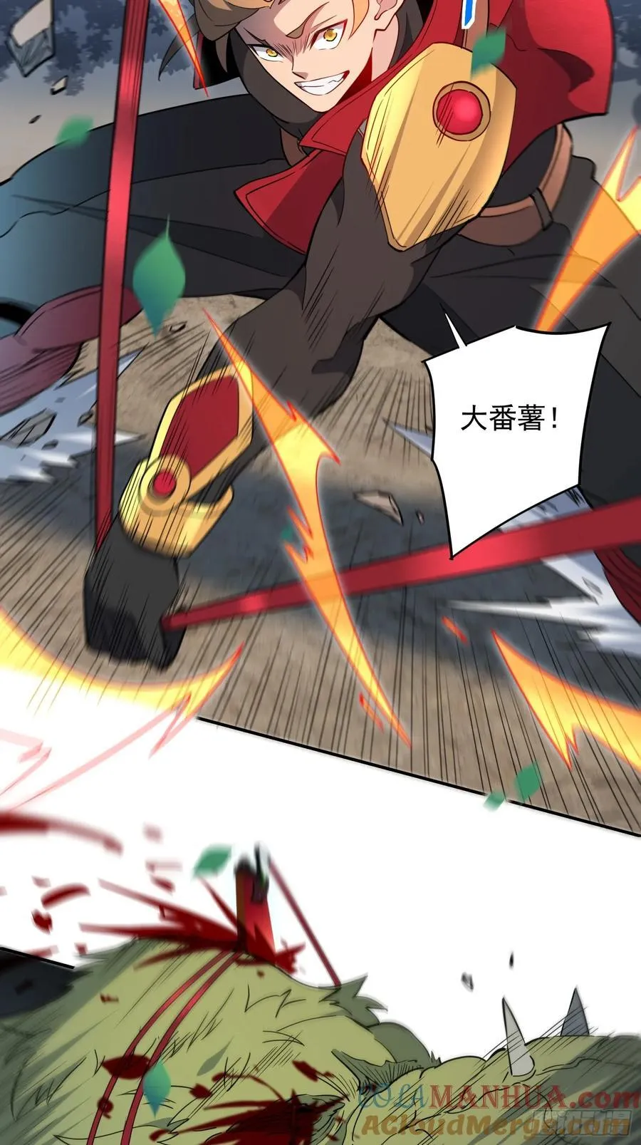 第239话 荒野历险 第40页