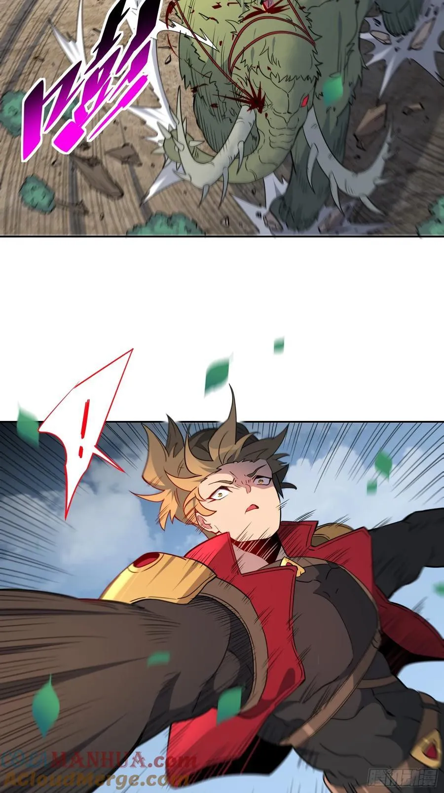 第239话 荒野历险 第43页