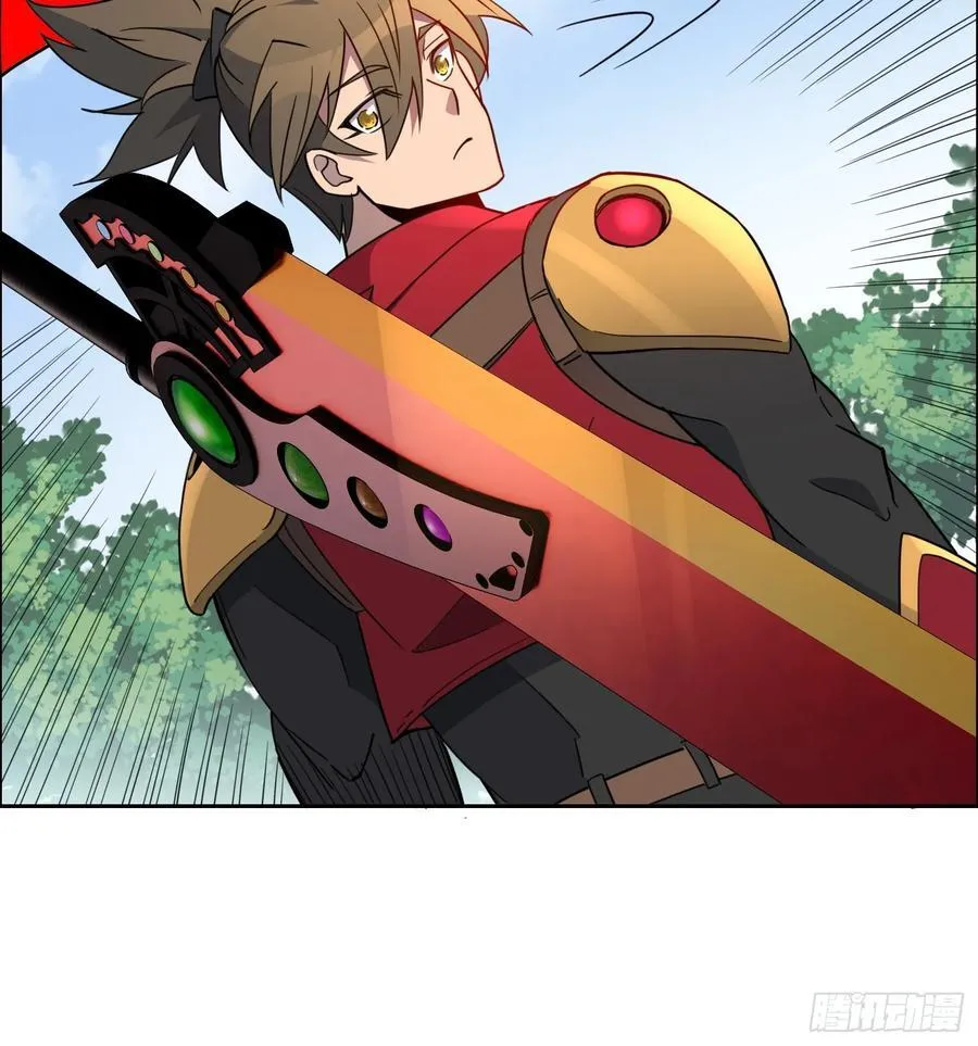 第240话 惊现猿人！ 第21页