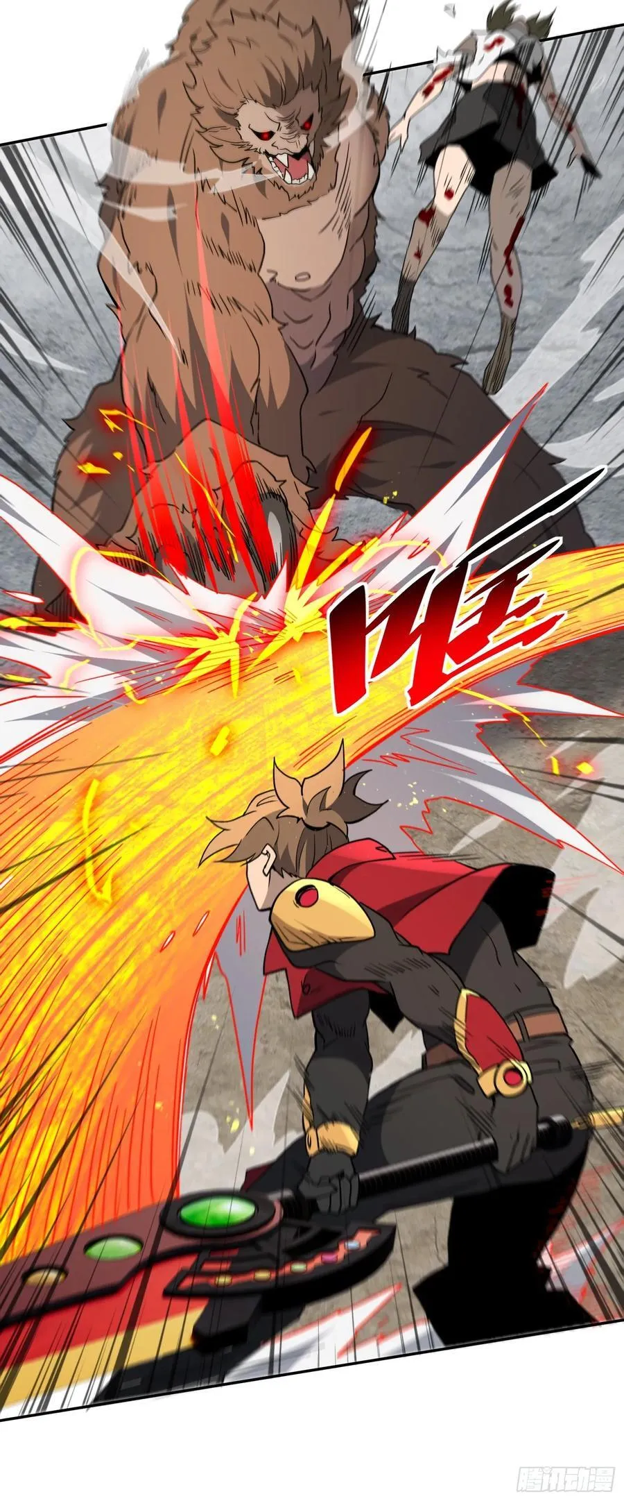 第240话 惊现猿人！ 第27页