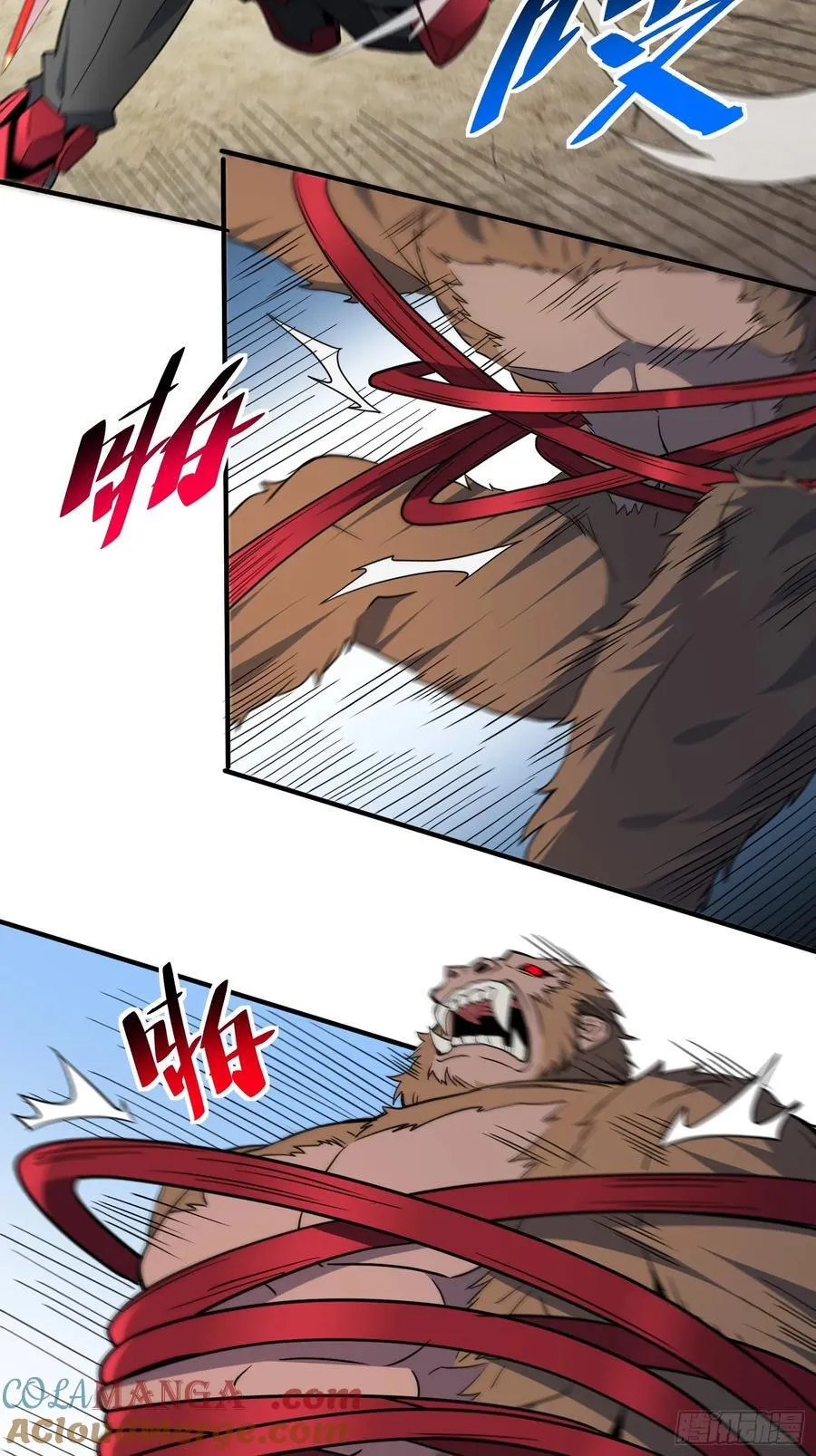 第240话 惊现猿人！ 第34页