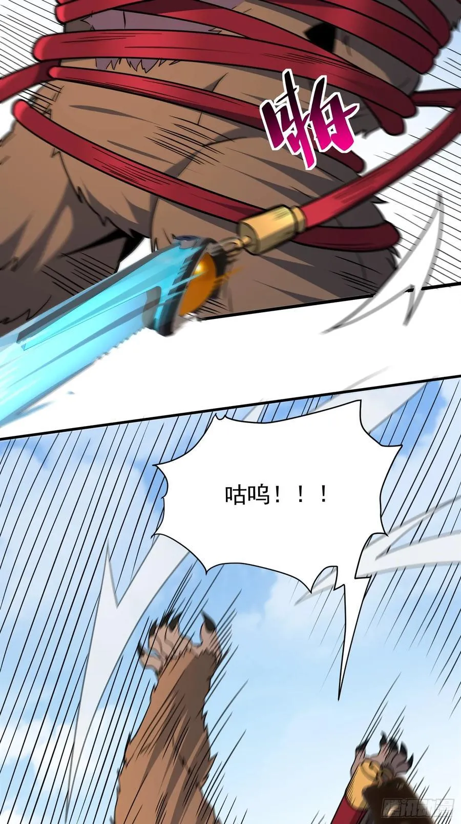 第240话 惊现猿人！ 第35页