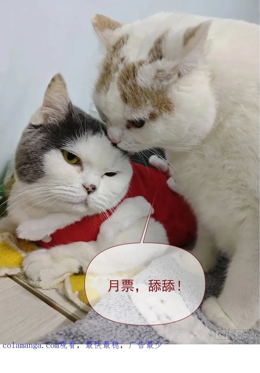第240话 惊现猿人！ 第48页