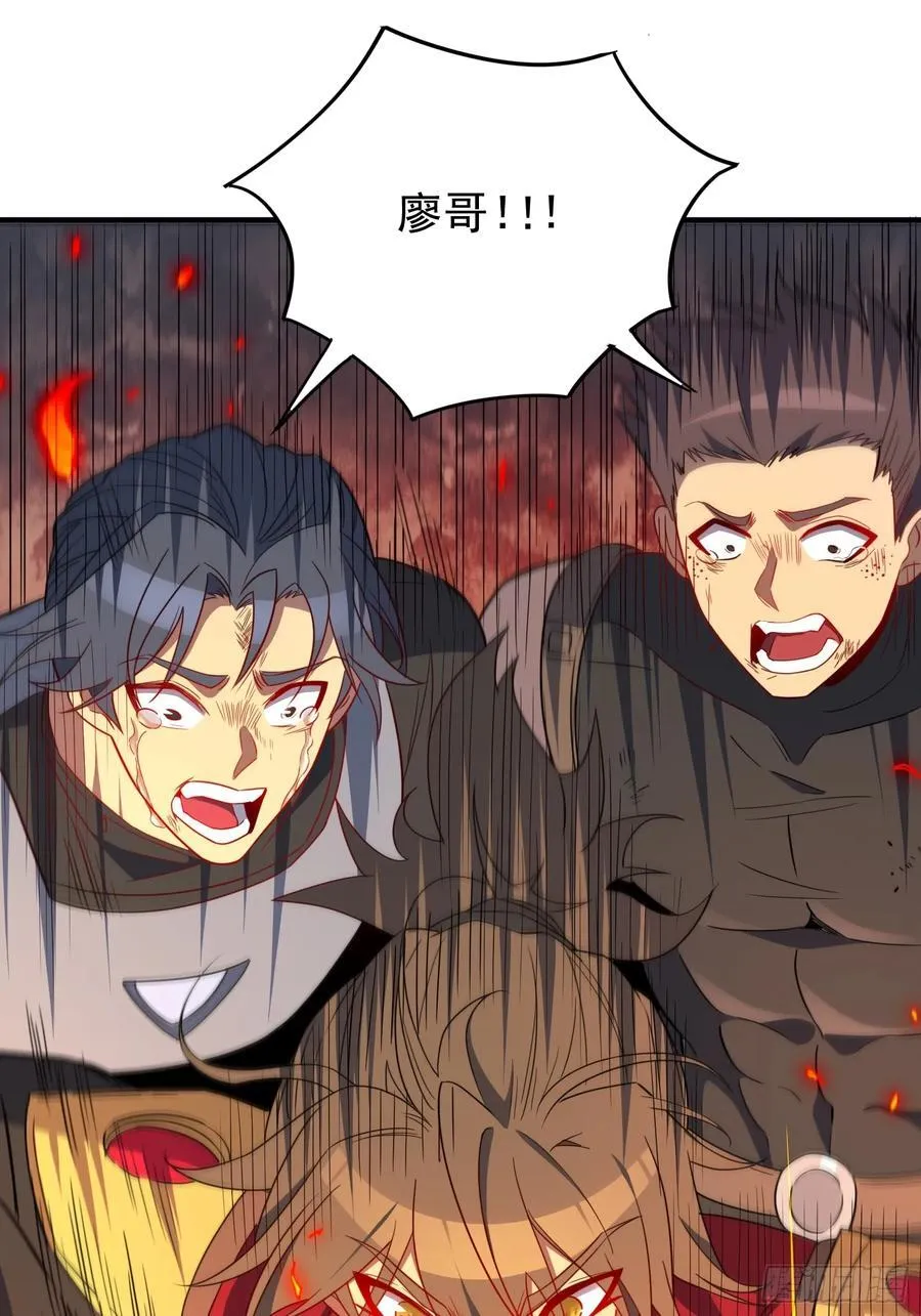 第241话 神变胶囊 第11页