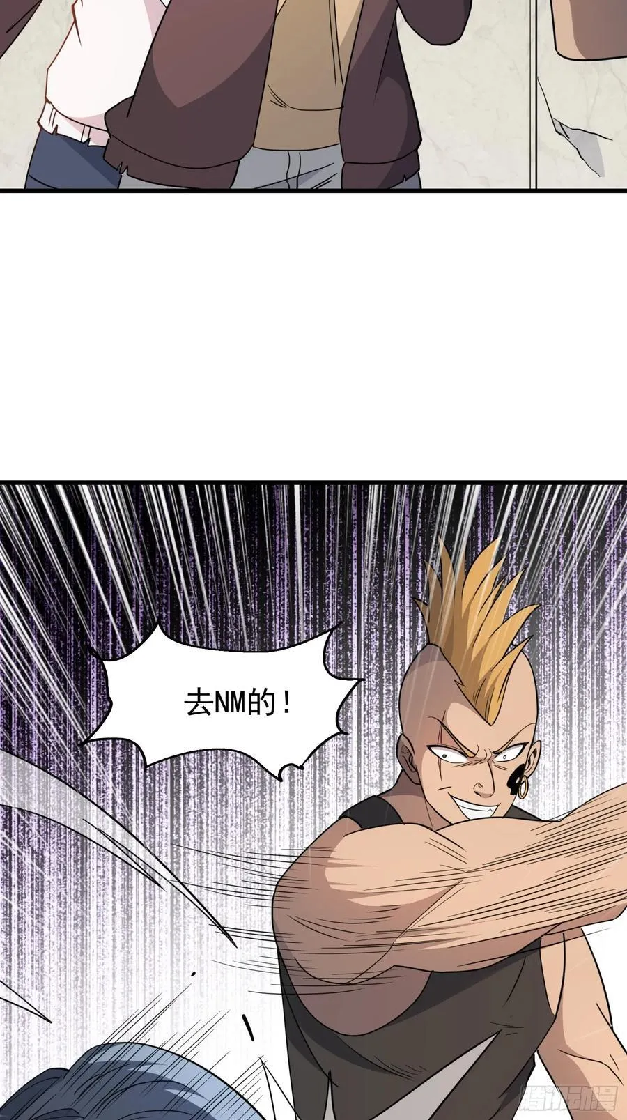 第242话 宁朗的过往 第15页