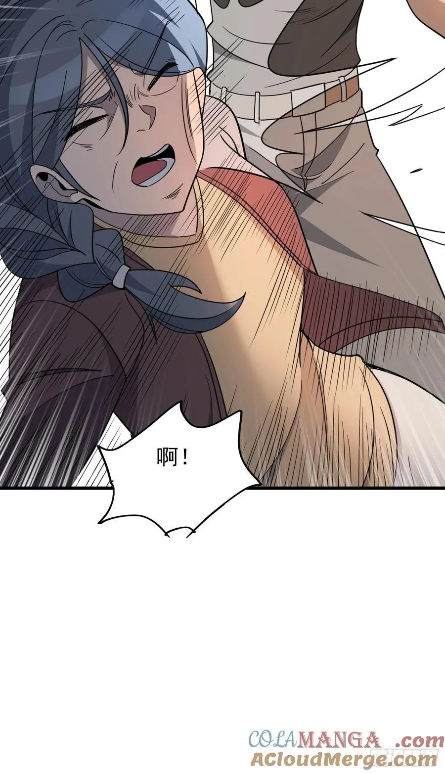 第242话 宁朗的过往 第16页