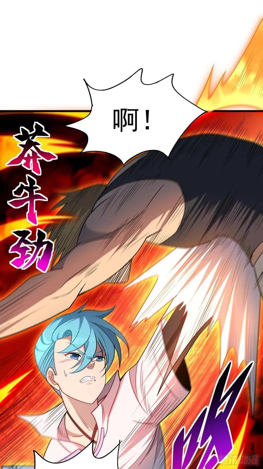 第242话 宁朗的过往 第17页