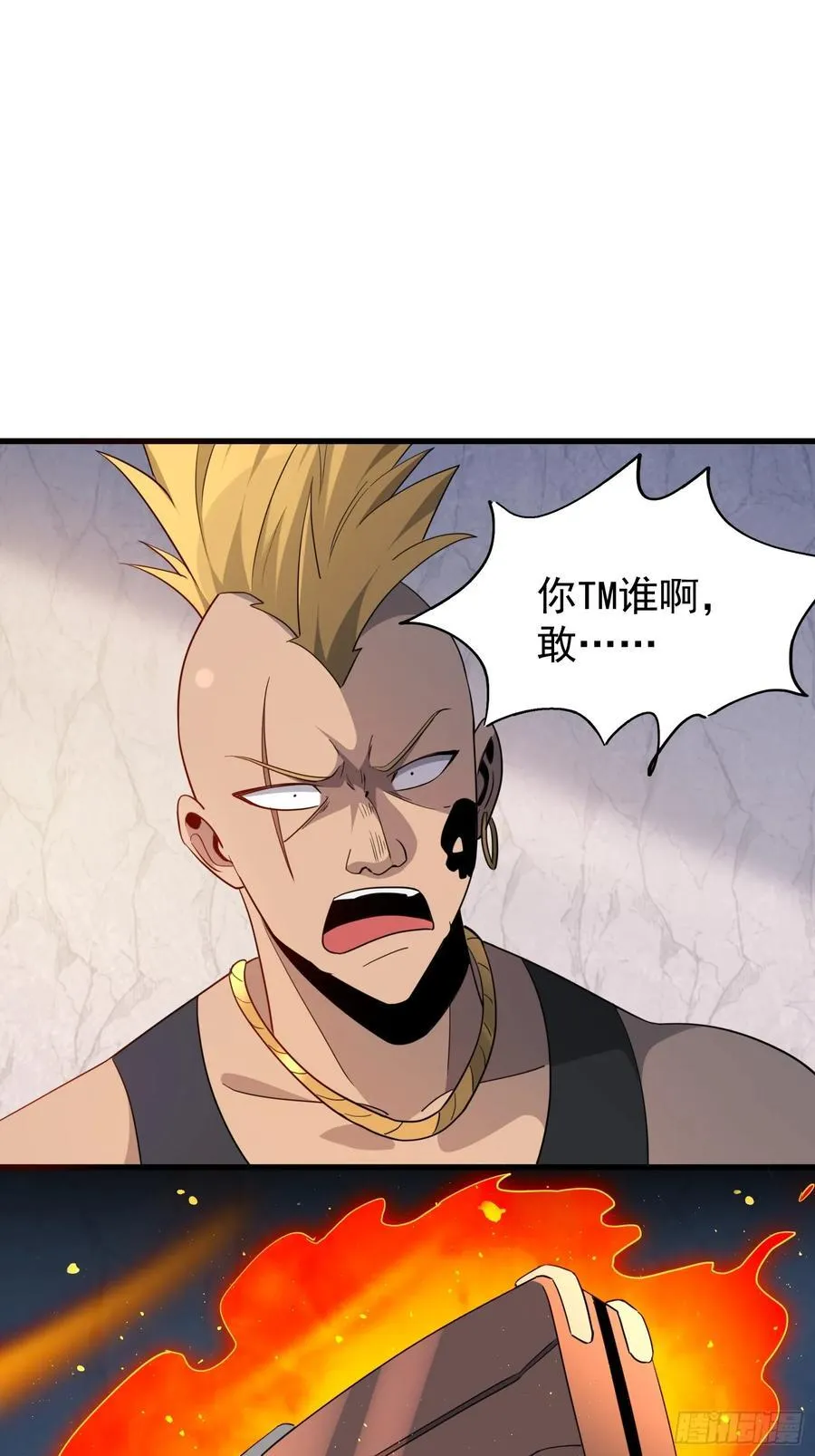 第242话 宁朗的过往 第23页