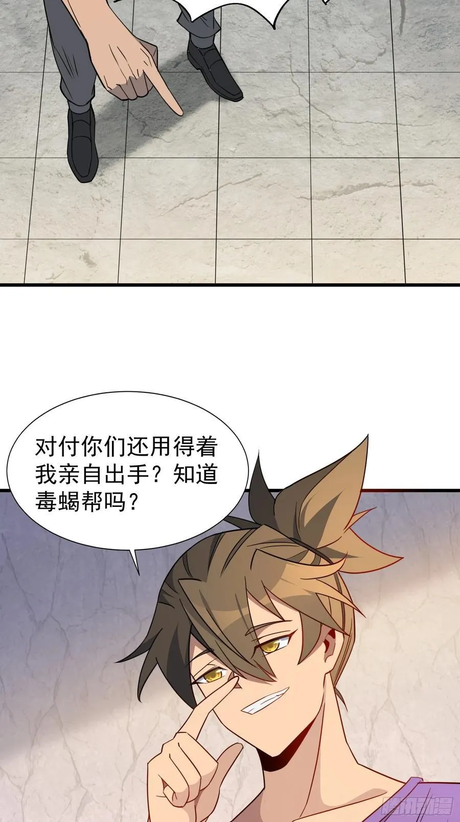 第242话 宁朗的过往 第27页