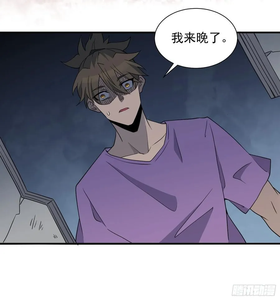 第243话 垃圾处理中心 第28页