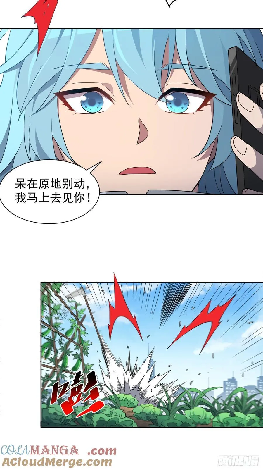 第244话 太岁头上动土 第9页
