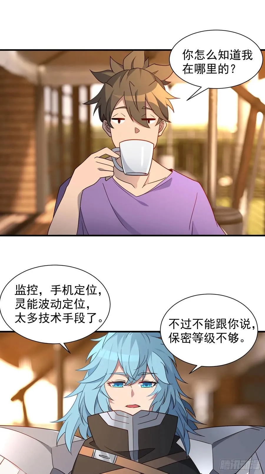 第244话 太岁头上动土 第12页