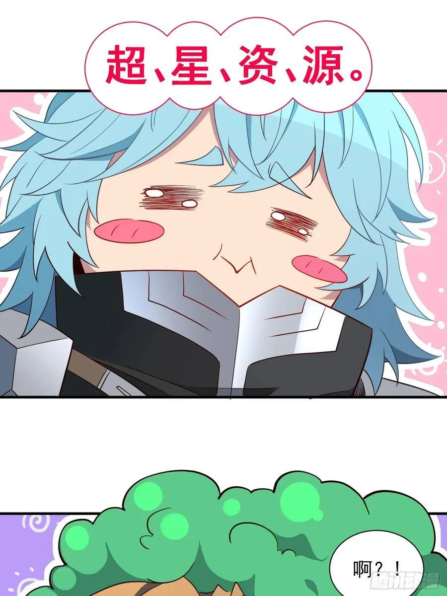 第244话 太岁头上动土 第22页