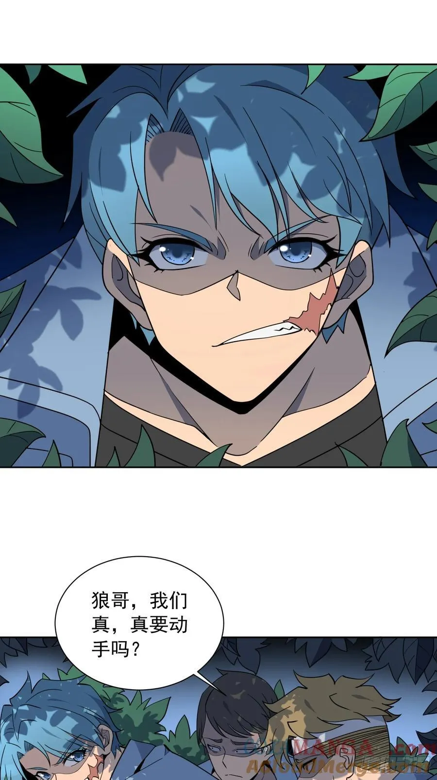 第244话 太岁头上动土 第27页