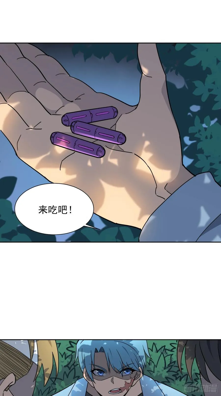 第245话 抢劫 第3页