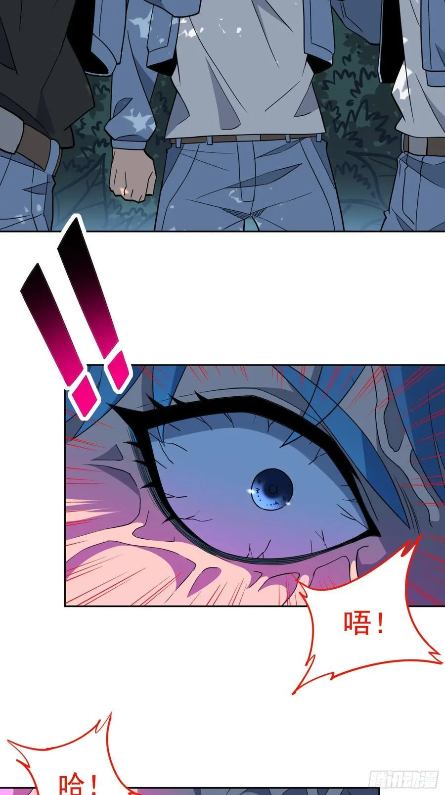 第245话 抢劫 第5页