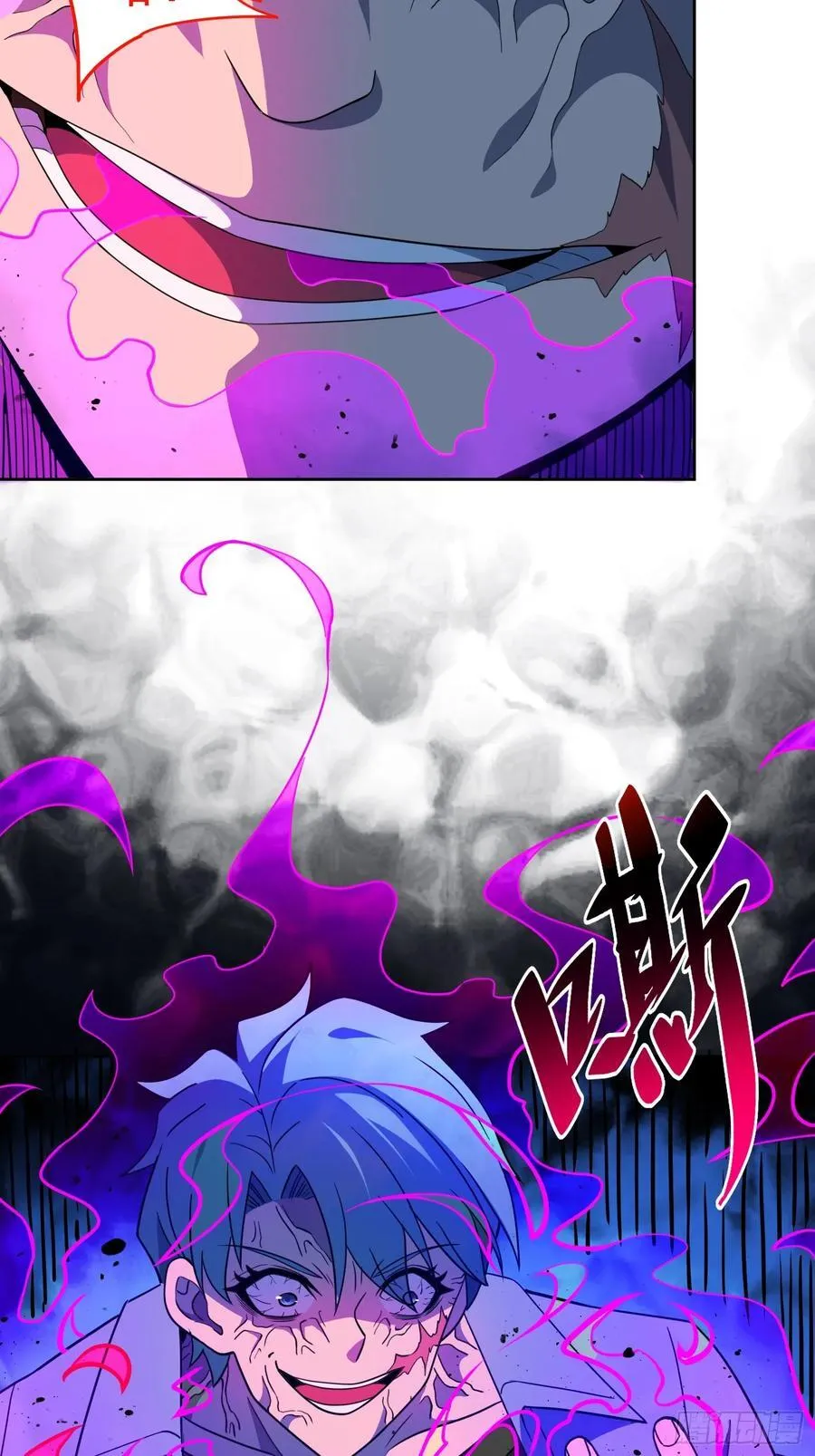 第245话 抢劫 第6页