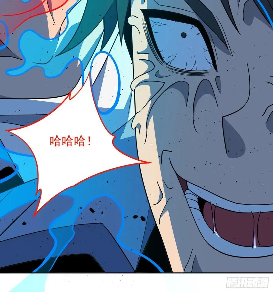 第245话 抢劫 第8页