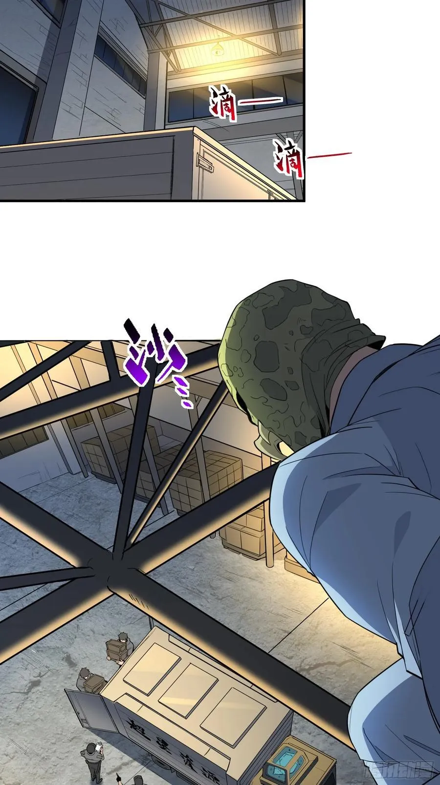 第245话 抢劫 第17页
