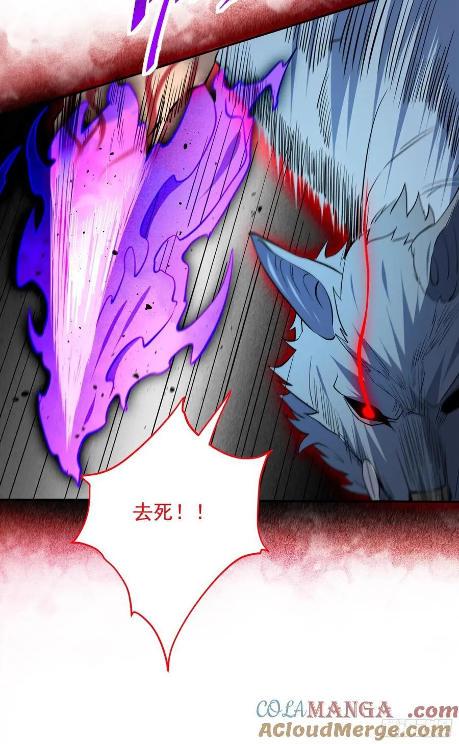 第245话 抢劫 第37页