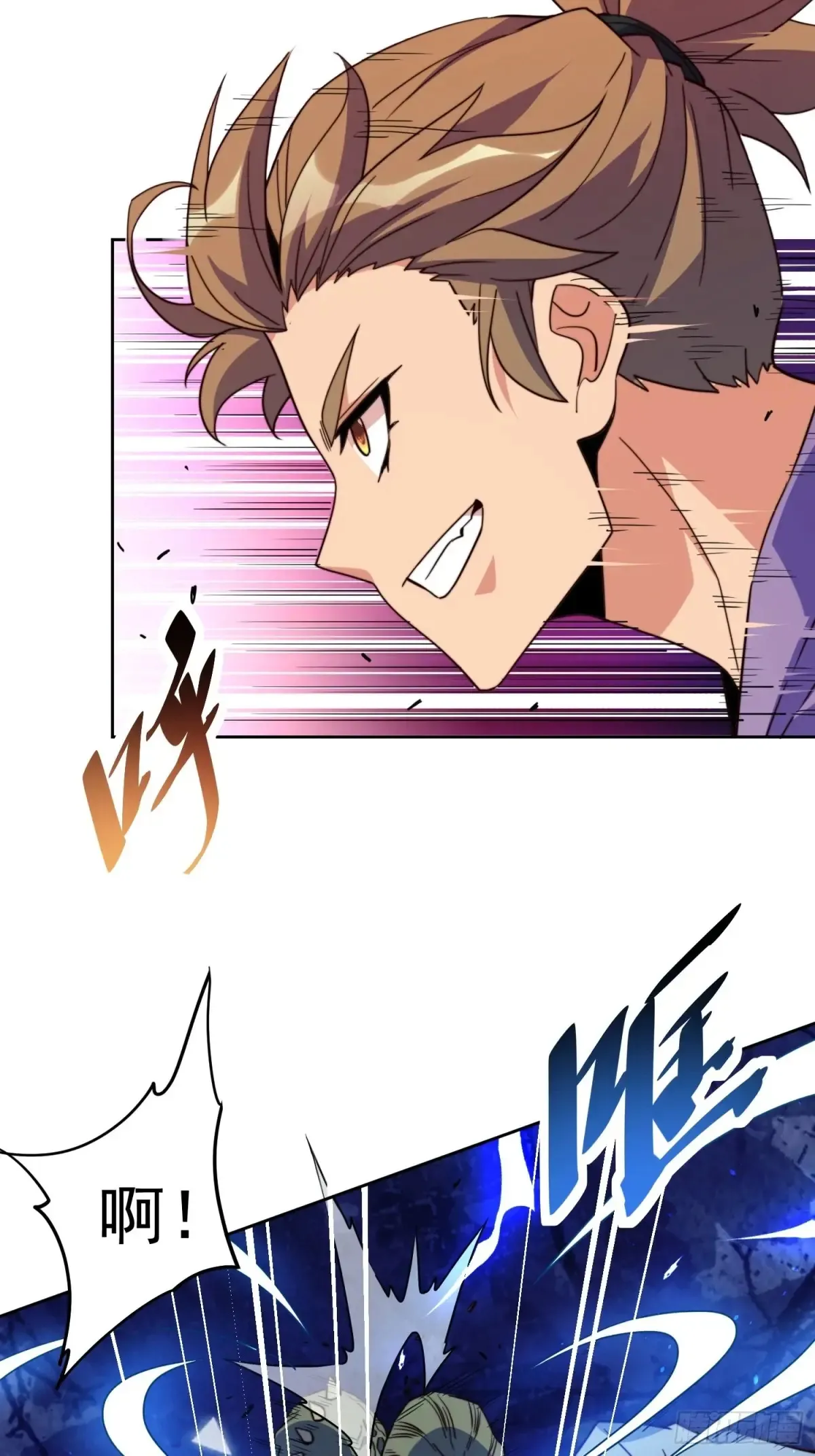 第246话恐怖如斯 第6页