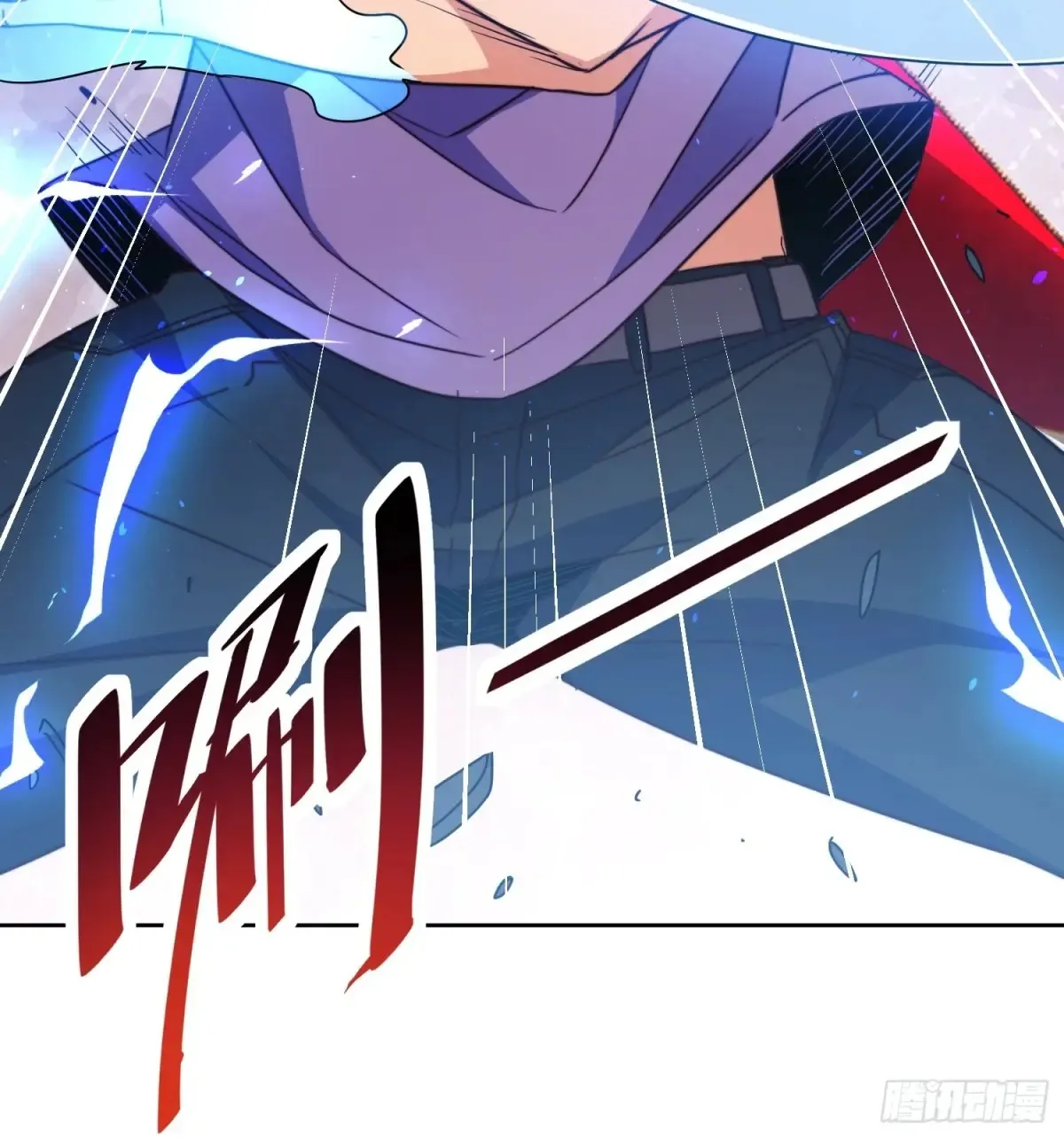 第246话恐怖如斯 第8页