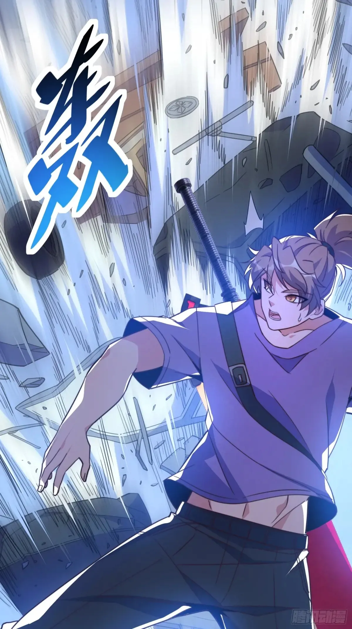 第246话恐怖如斯 第13页