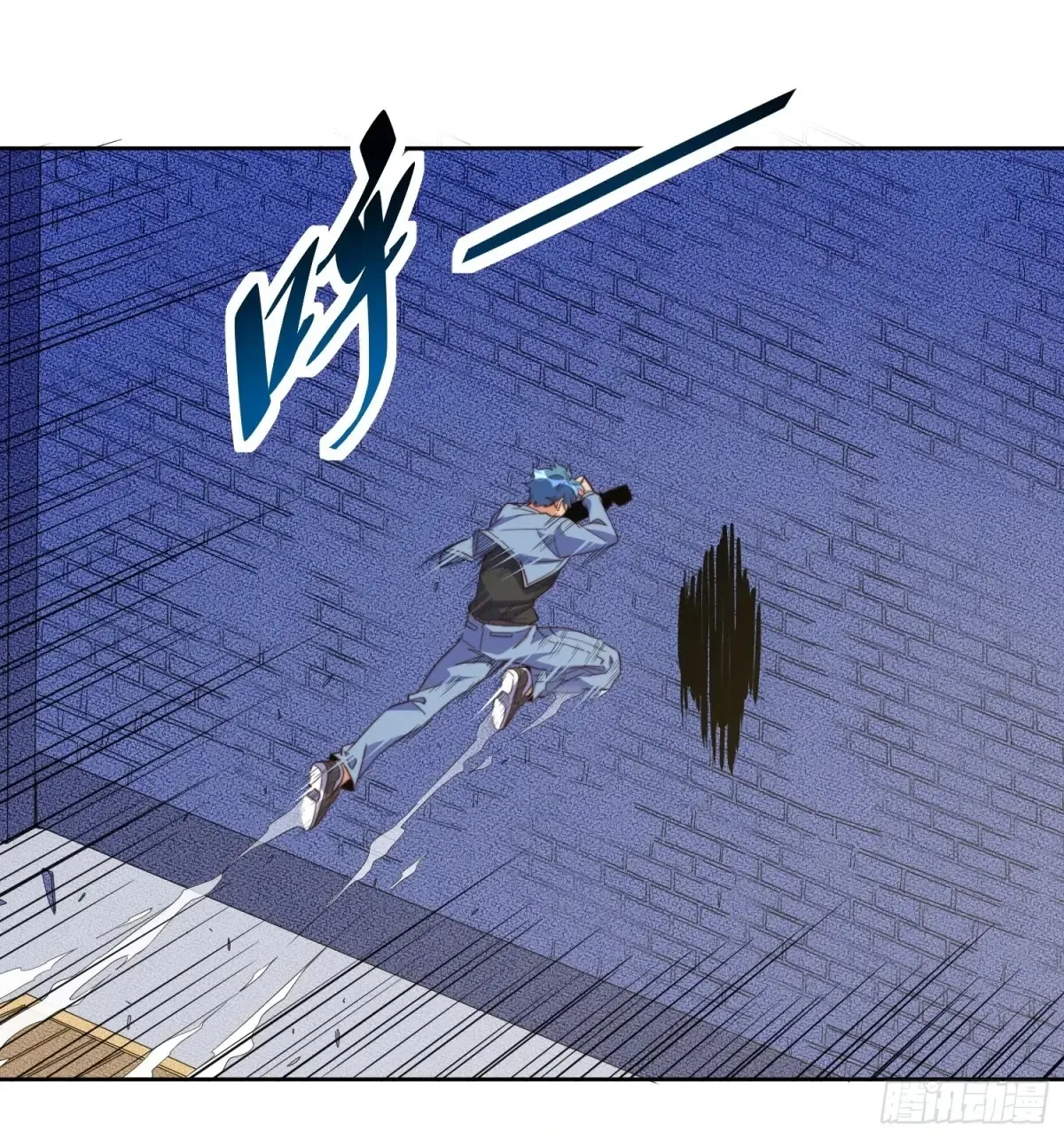 第246话恐怖如斯 第20页