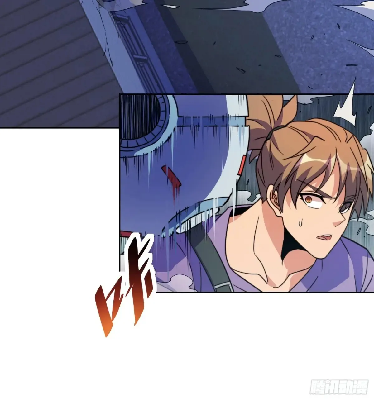 第246话恐怖如斯 第26页