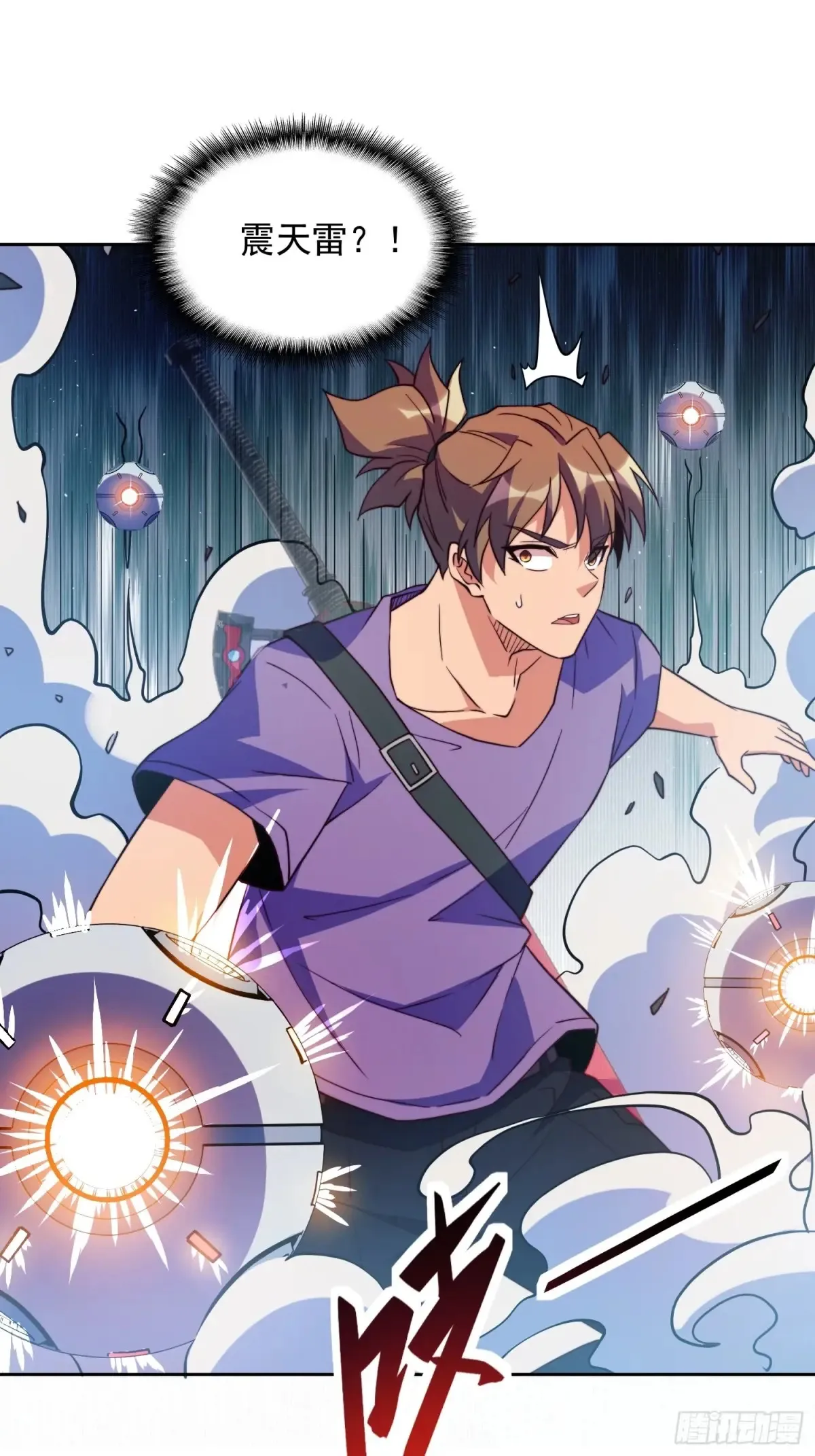 第246话恐怖如斯 第27页