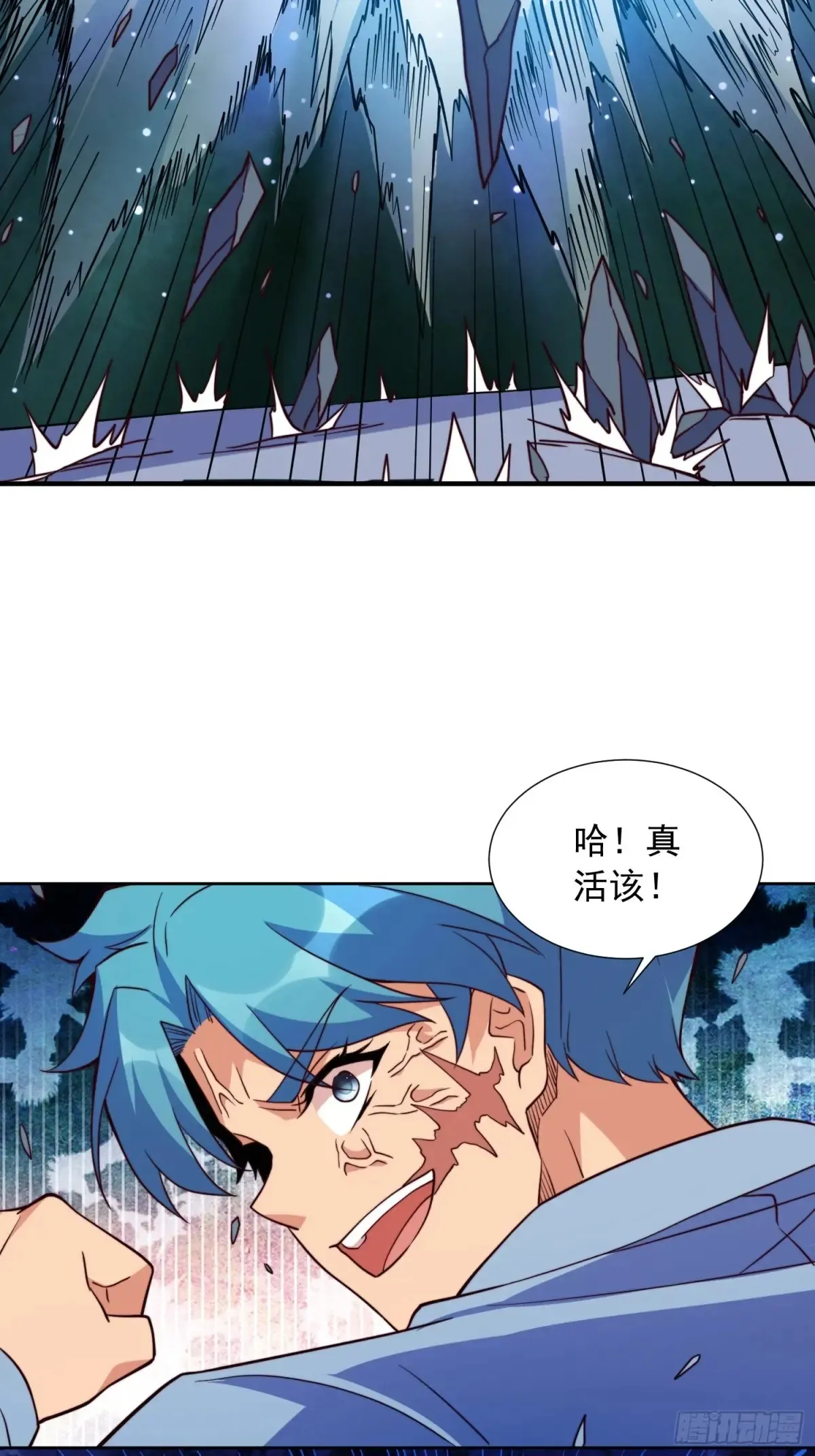 第246话恐怖如斯 第29页