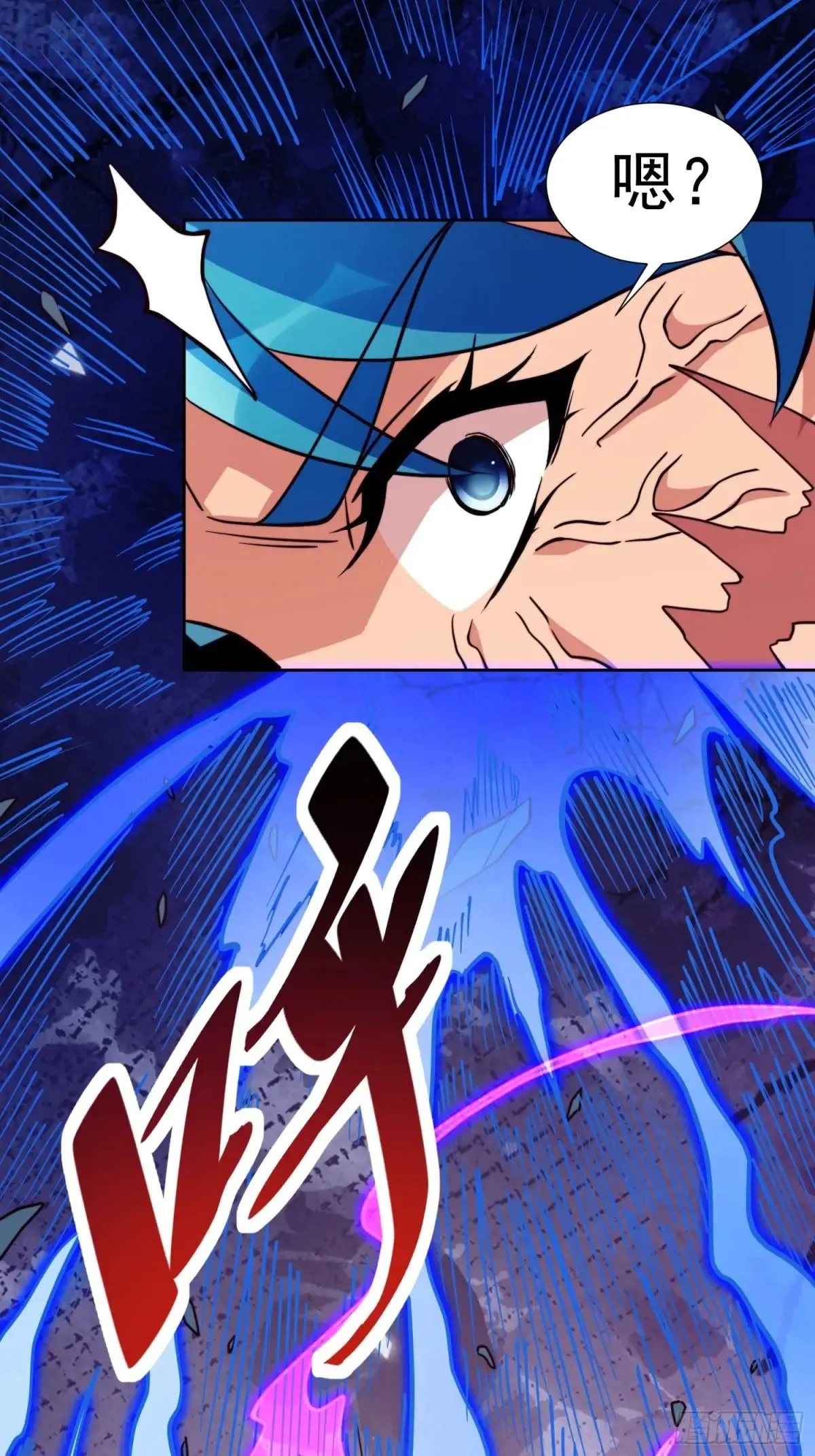 第246话恐怖如斯 第30页