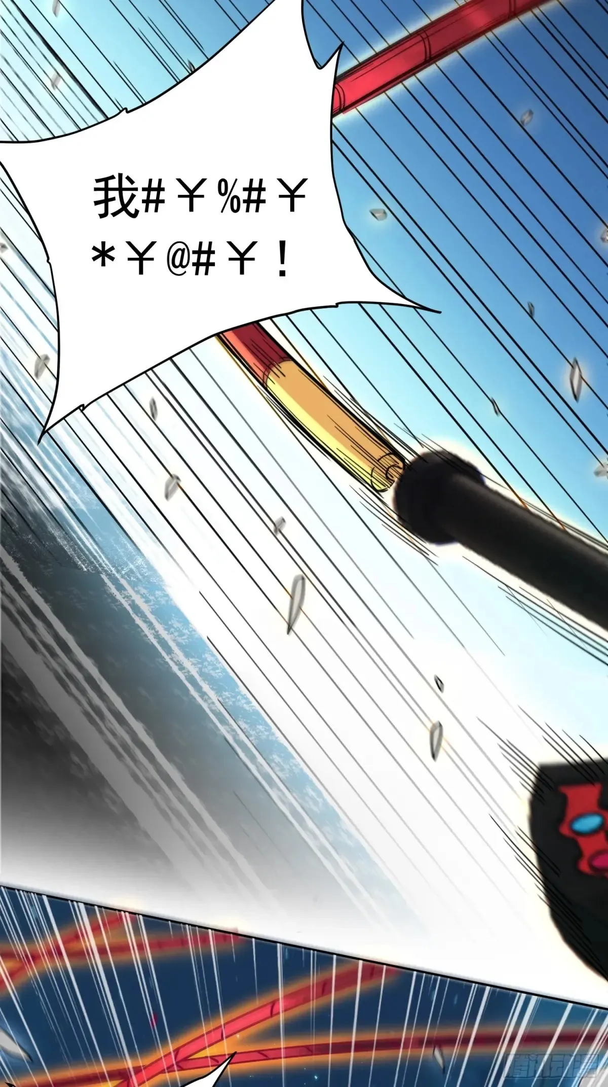 第246话恐怖如斯 第36页