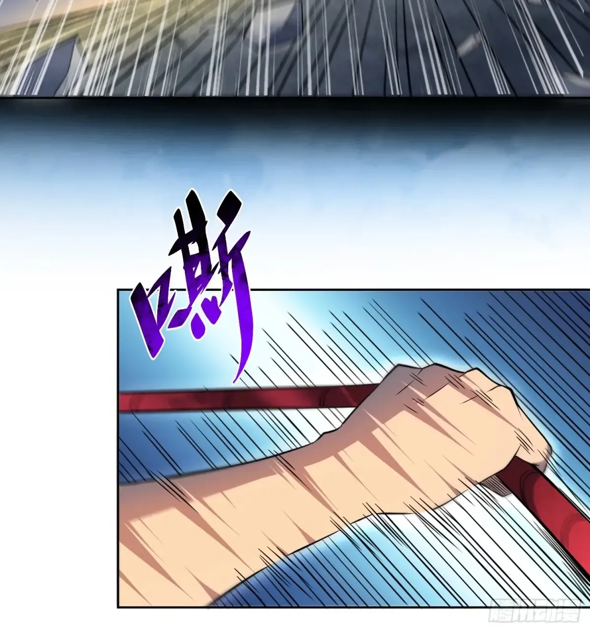 第246话恐怖如斯 第38页