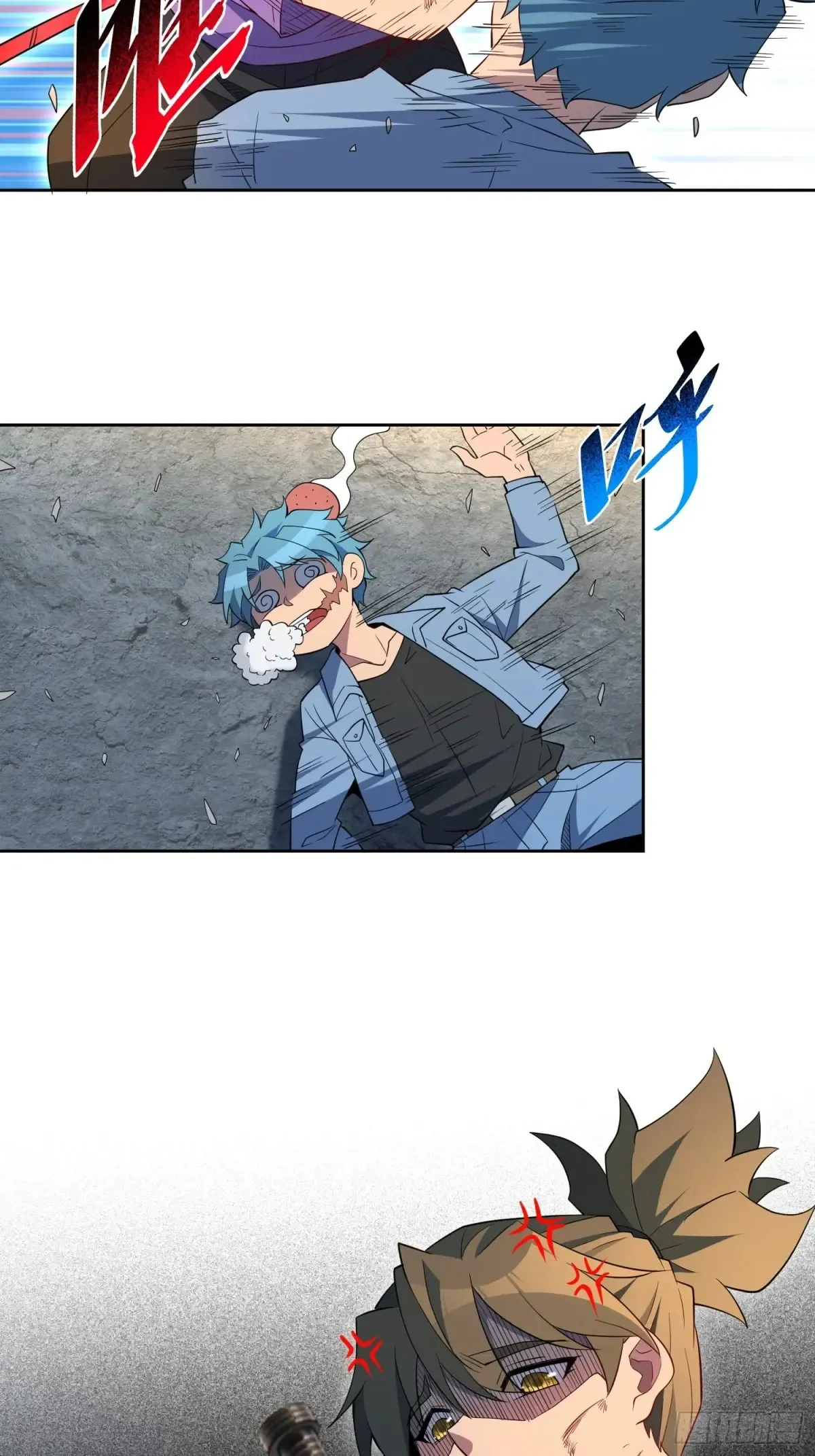 第246话恐怖如斯 第41页