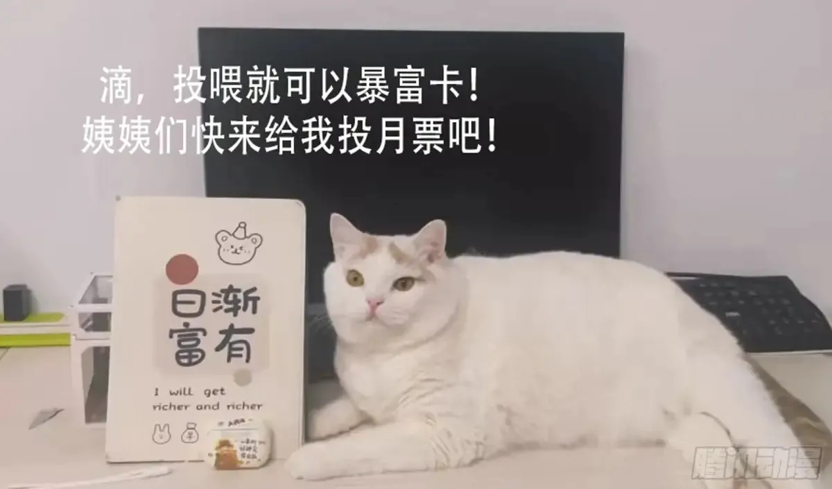 第246话恐怖如斯 第44页